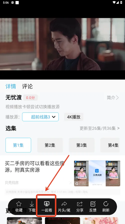 边缘视频(免费看影视) 边缘视频(免费看影视)
