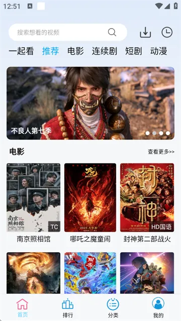 边缘视频(免费看影视) 边缘视频(免费看影视)