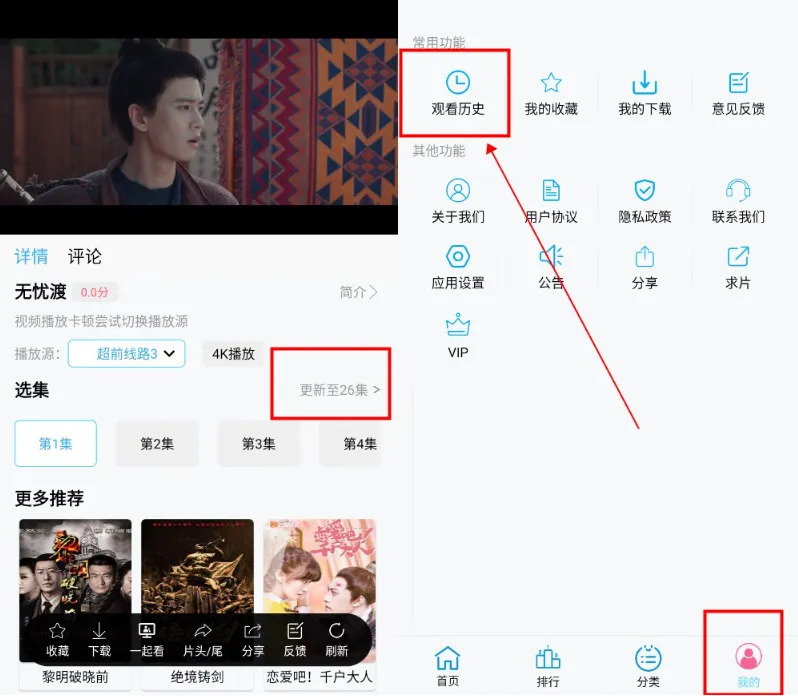 边缘视频(免费看影视) 边缘视频(免费看影视)