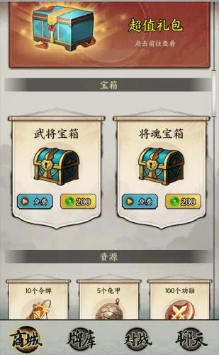 万箭齐发2025官方最新版本 万箭齐发2025官方最新版本
