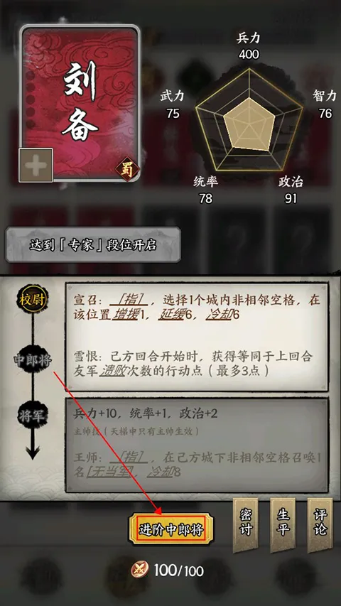 万箭齐发2025官方最新版本 万箭齐发2025官方最新版本