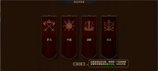 我在古代有座城(古代造城游戏) 我在古代有座城(古代造城游戏)