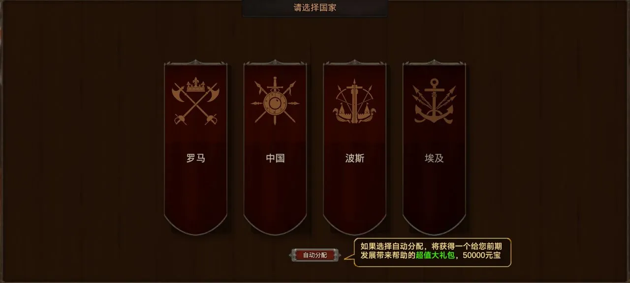 我在古代有座城(古代造城游戏) 我在古代有座城(古代造城游戏)