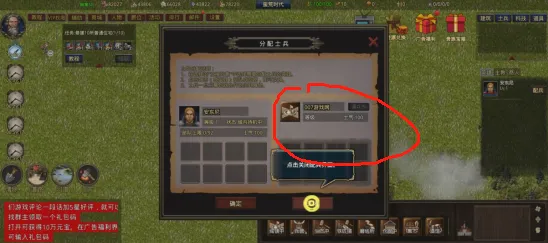 我在古代有座城(古代造城游戏) 我在古代有座城(古代造城游戏)