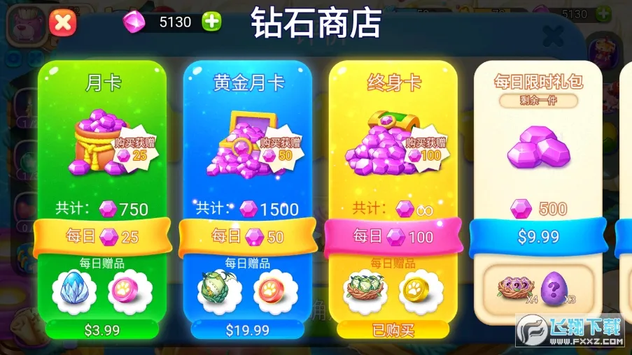 合并甜岛2025官方最新版本 合并甜岛2025官方最新版本