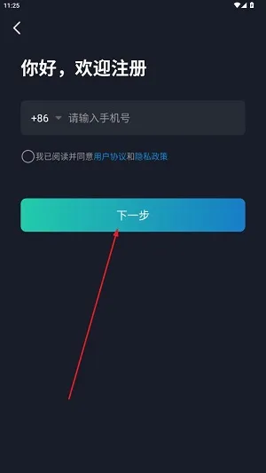 动擎E刻2025下载 动擎E刻2025下载
