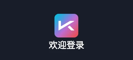 动擎E刻2025下载 动擎E刻2025下载