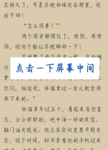 木瓜追书(免费小说追书) 木瓜追书(免费小说追书)