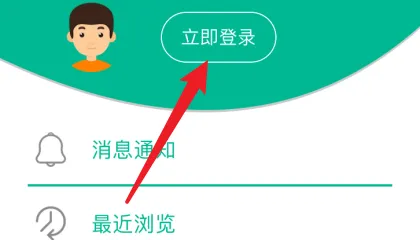 木瓜追书(免费小说追书) 木瓜追书(免费小说追书)