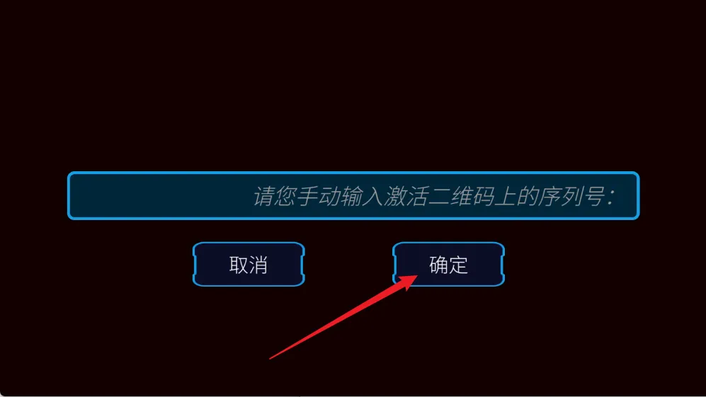 AR地球探索(AR地理学习) AR地球探索(AR地理学习)