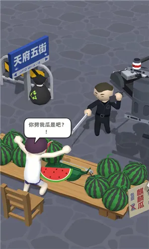 西瓜摊主大战买瓜人(魔性对战游戏) 西瓜摊主大战买瓜人(魔性对战游戏)