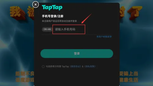 我被困在新手村了(冒险战斗游) 我被困在新手村了(冒险战斗游)