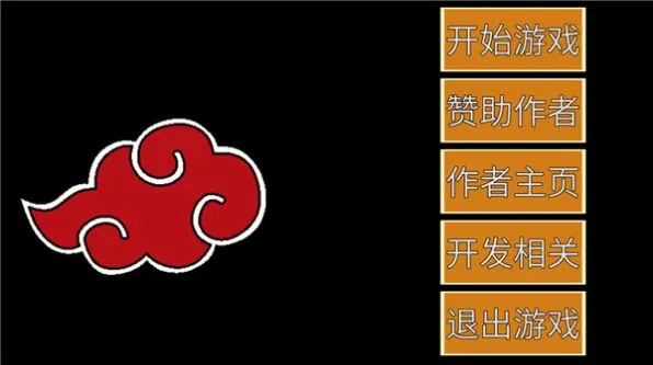 火影:佩恩重生2025最新版本 火影:佩恩重生2025最新版本