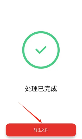 iLovePDF2025最新版本 iLovePDF2025最新版本