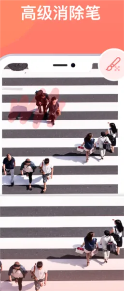 一键抠图砾捷(图片编辑) 一键抠图砾捷(图片编辑)