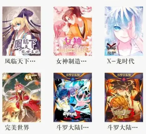 56漫画2025下载 56漫画2025下载