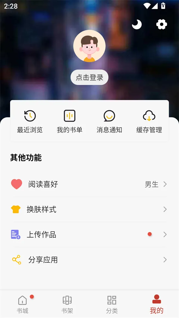 56漫画2025下载 56漫画2025下载
