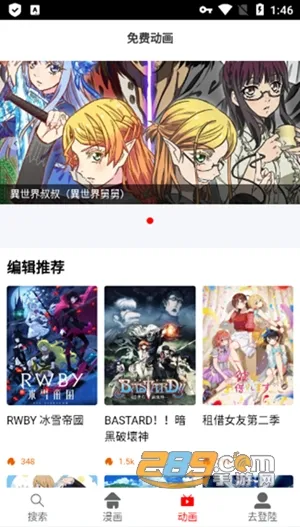 56漫画2025下载 56漫画2025下载