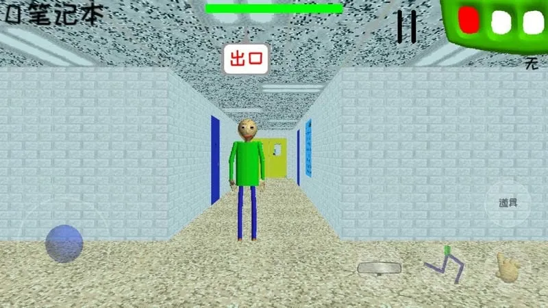 恐怖学校32025官方最新版本 恐怖学校32025官方最新版本