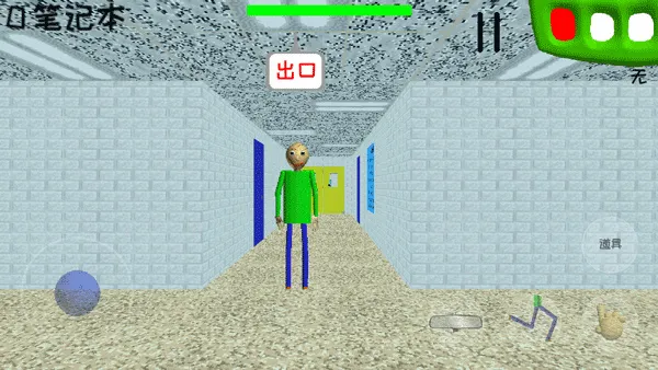 恐怖学校32025官方最新版本 恐怖学校32025官方最新版本