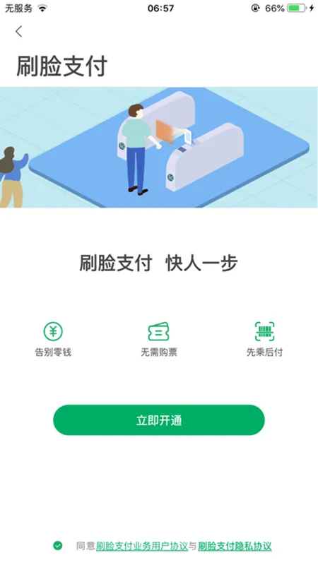 一应黔行2025最新版本 一应黔行2025最新版本