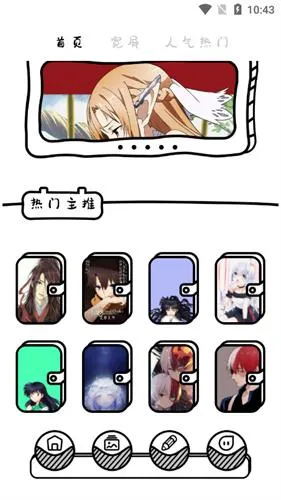 啵乐漫画壁纸安卓版手机版 啵乐漫画壁纸安卓版手机版