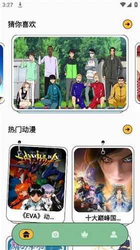 啵乐漫画壁纸安卓版手机版 啵乐漫画壁纸安卓版手机版