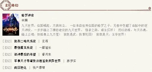 知轩藏书网手机版安卓版手机版 知轩藏书网手机版安卓版手机版