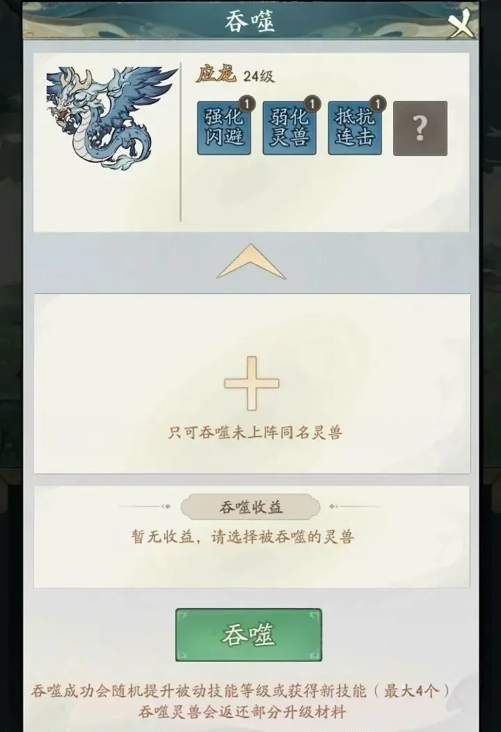 寻道大千(仙侠养成游) 寻道大千(仙侠养成游)