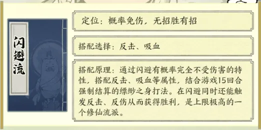 寻道大千(仙侠养成游) 寻道大千(仙侠养成游)