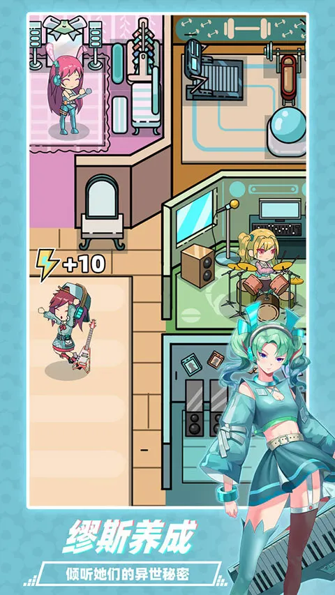 缪斯音街2025下载安装 缪斯音街2025下载安装