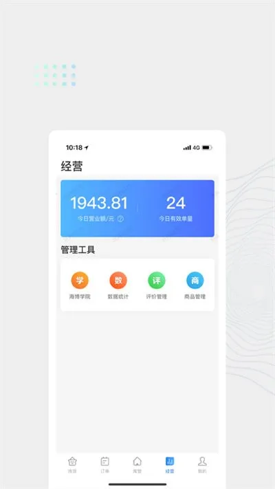 达达海博助手2025官方正版 达达海博助手2025官方正版