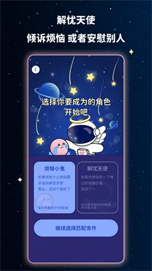 宇宙奶茶馆(女性情感陪伴) 宇宙奶茶馆(女性情感陪伴)