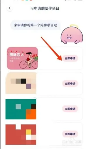 宇宙奶茶馆(女性情感陪伴) 宇宙奶茶馆(女性情感陪伴)