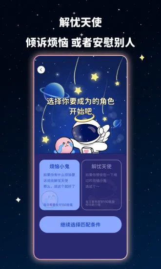 宇宙奶茶馆(女性情感陪伴) 宇宙奶茶馆(女性情感陪伴)