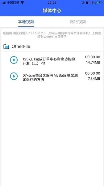 深造播放器2025最新版本 深造播放器2025最新版本
