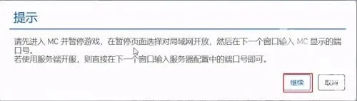 PCL启动器2025下载 PCL启动器2025下载