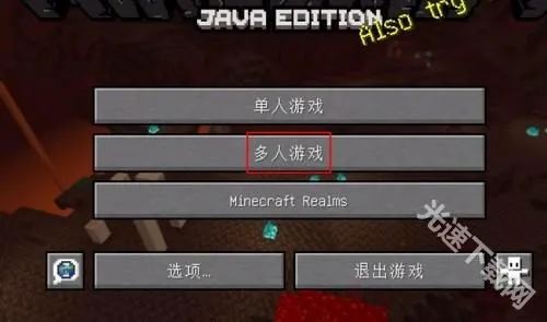PCL启动器2025下载 PCL启动器2025下载