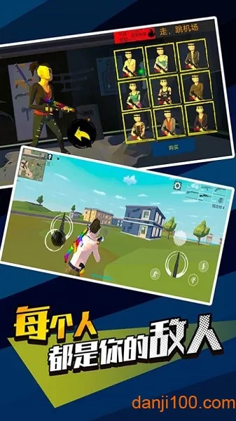 像素精英吃鸡(像素吃鸡游戏) 像素精英吃鸡(像素吃鸡游戏)