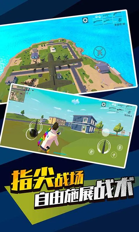 像素精英吃鸡(像素吃鸡游戏) 像素精英吃鸡(像素吃鸡游戏)