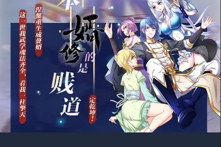 漫画星球最新手机版 漫画星球最新手机版