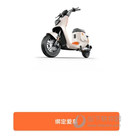 雅迪智行2025下载 雅迪智行2025下载