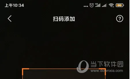 雅迪智行2025下载 雅迪智行2025下载