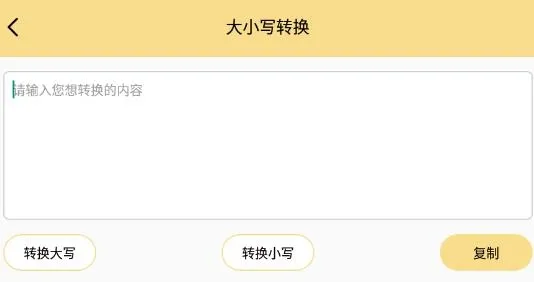 小仙女助手2025官方最新版本 小仙女助手2025官方最新版本