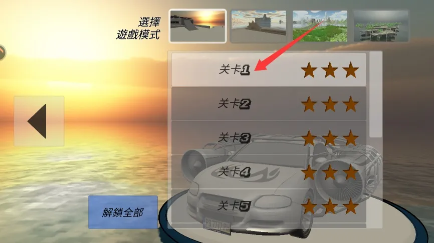 疾风神速喷气飞车(喷气飞车游戏) 疾风神速喷气飞车(喷气飞车游戏)