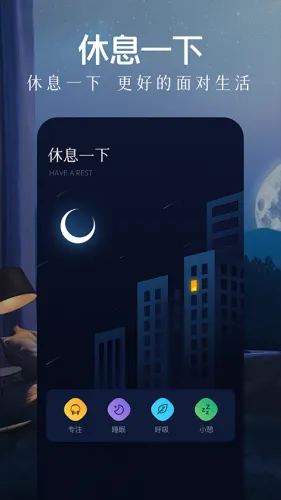 轻音乐(睡眠舒压) 轻音乐(睡眠舒压)