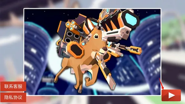 城市鹿哥模拟器(鹿哥破坏冒险) 城市鹿哥模拟器(鹿哥破坏冒险)