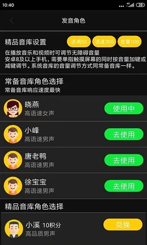 心智无障碍助手(无障碍用机) 心智无障碍助手(无障碍用机)