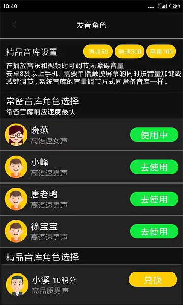 心智无障碍助手(无障碍用机) 心智无障碍助手(无障碍用机)