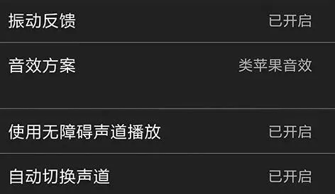 心智无障碍助手(无障碍用机) 心智无障碍助手(无障碍用机)
